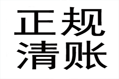 法院受理起诉的欠款金额标准